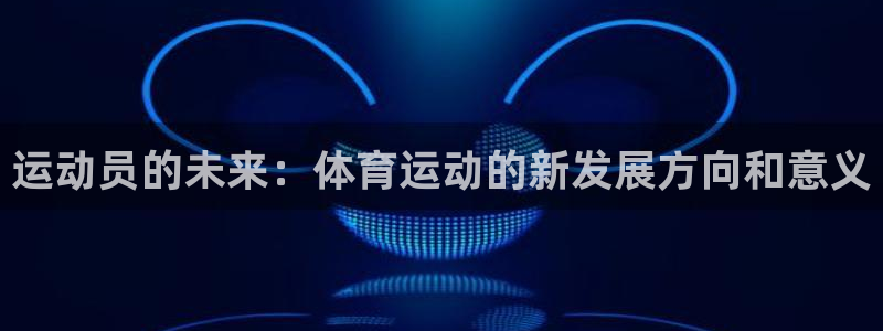 杏耀体育注册代理
