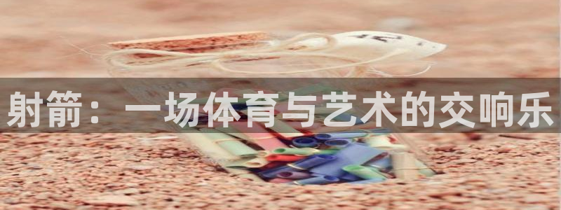 杏耀体育平台注册