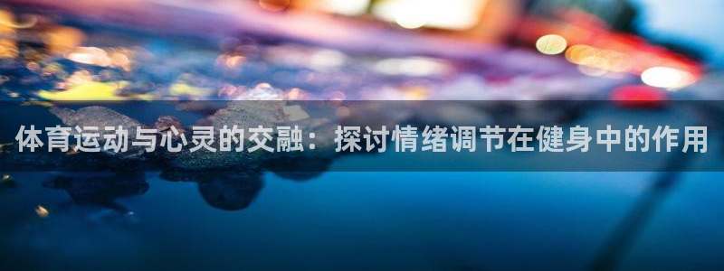 杏耀体育2官网入口