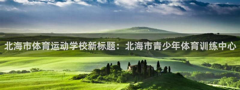 杏耀平台个人登录入口