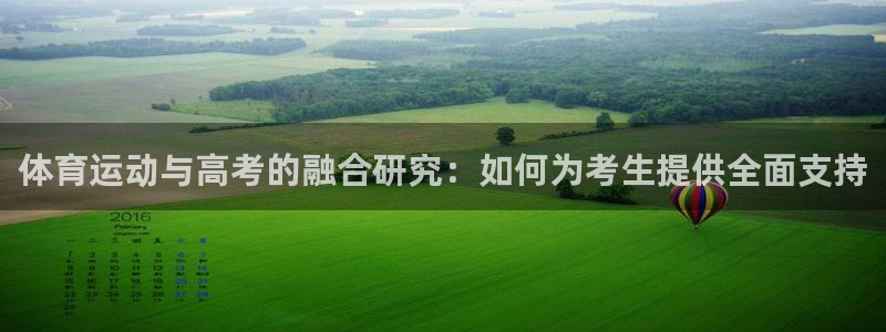 杏耀2平台登录