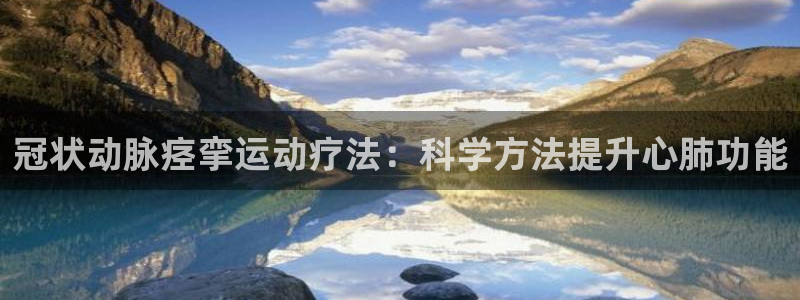 杏耀2体育登录入口