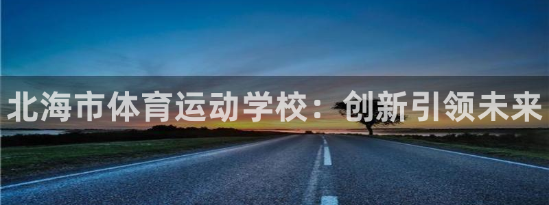 杏耀3登陆
