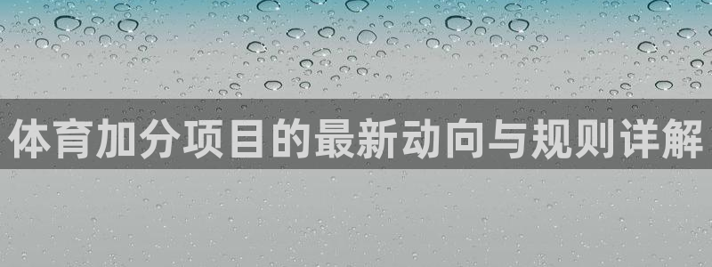 杏耀2登录地址