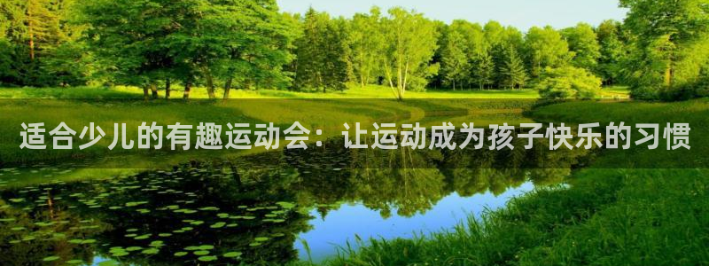 杏耀平台总代理