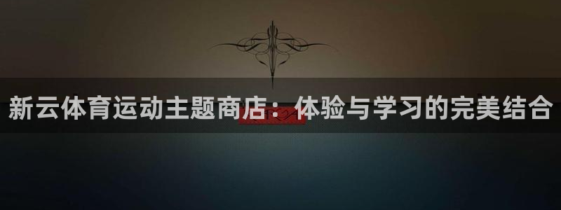 杏耀体育平台总代理