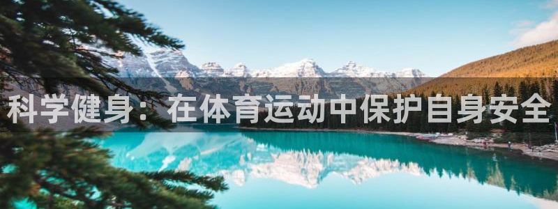 杏耀官网