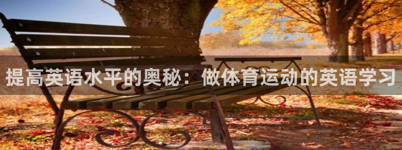 杏耀凯捷注册