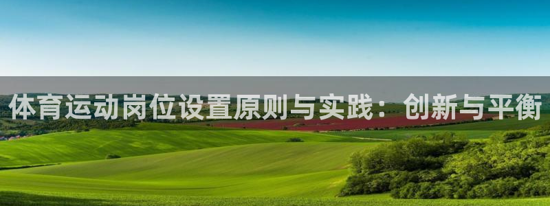 杏耀代理登录中心