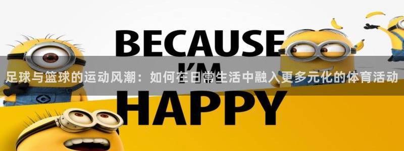 杏耀平台手机登录