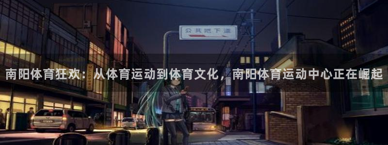 杏耀零能源集团