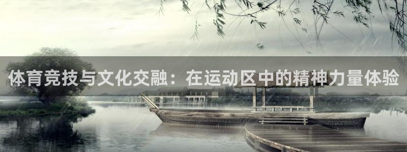 杏耀平台注册登陆