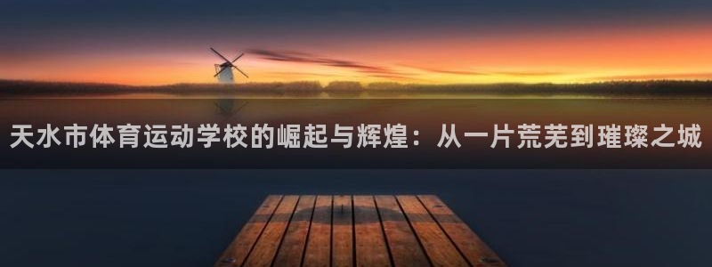 杏耀账号官网登录