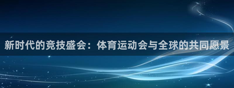 杏耀平台官网