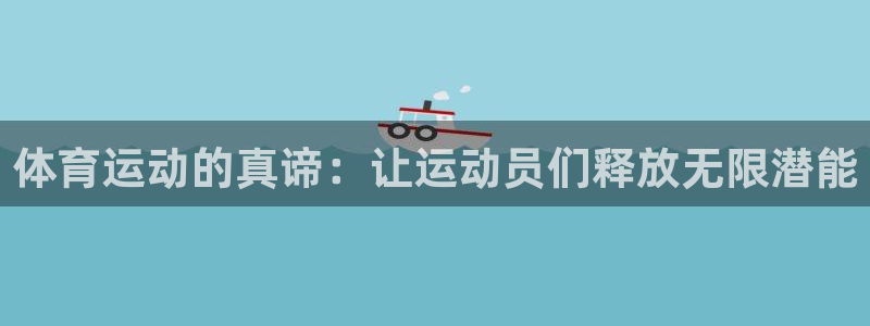 杏耀体育注册代理
