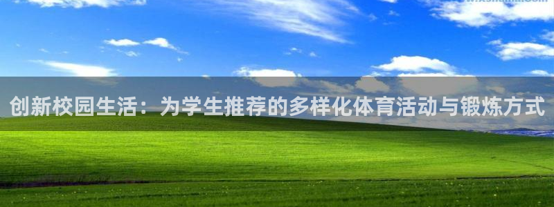 杏耀代理登录中心