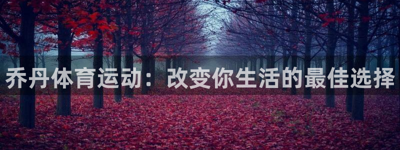 杏耀账号登录